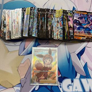 rr rrr100枚セット