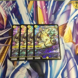 「絶対の楯騎士」　4枚【06279-38】