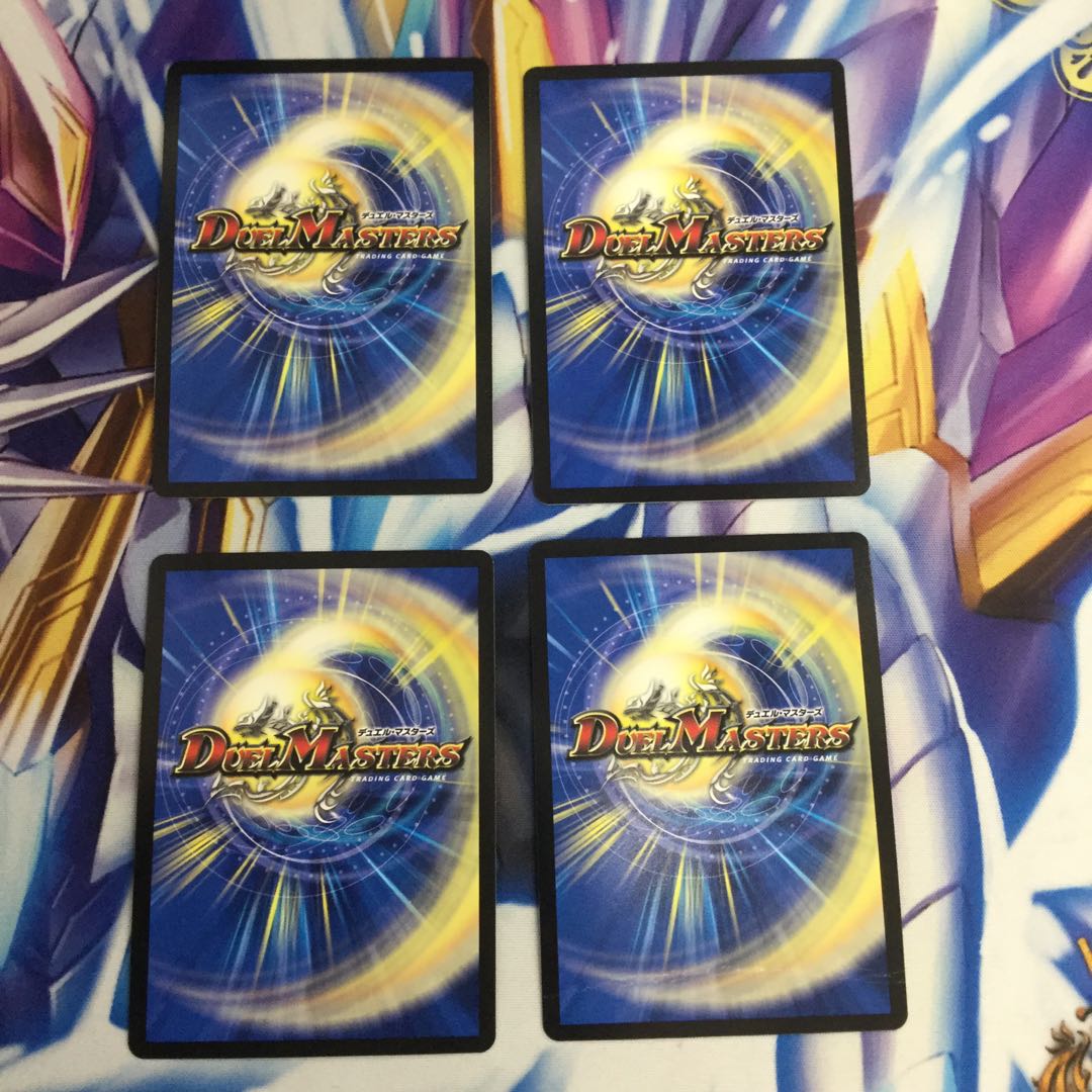 “乱振”舞神 G・W・D 4枚【06280-38】