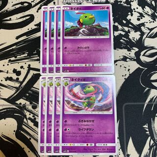 ネイティ　ネイティオ