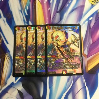 蒼き守護神 ドギラゴン閃　4枚【06507-38】