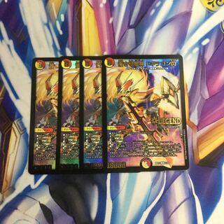 蒼き守護神 ドギラゴン閃　4枚【06508-38】