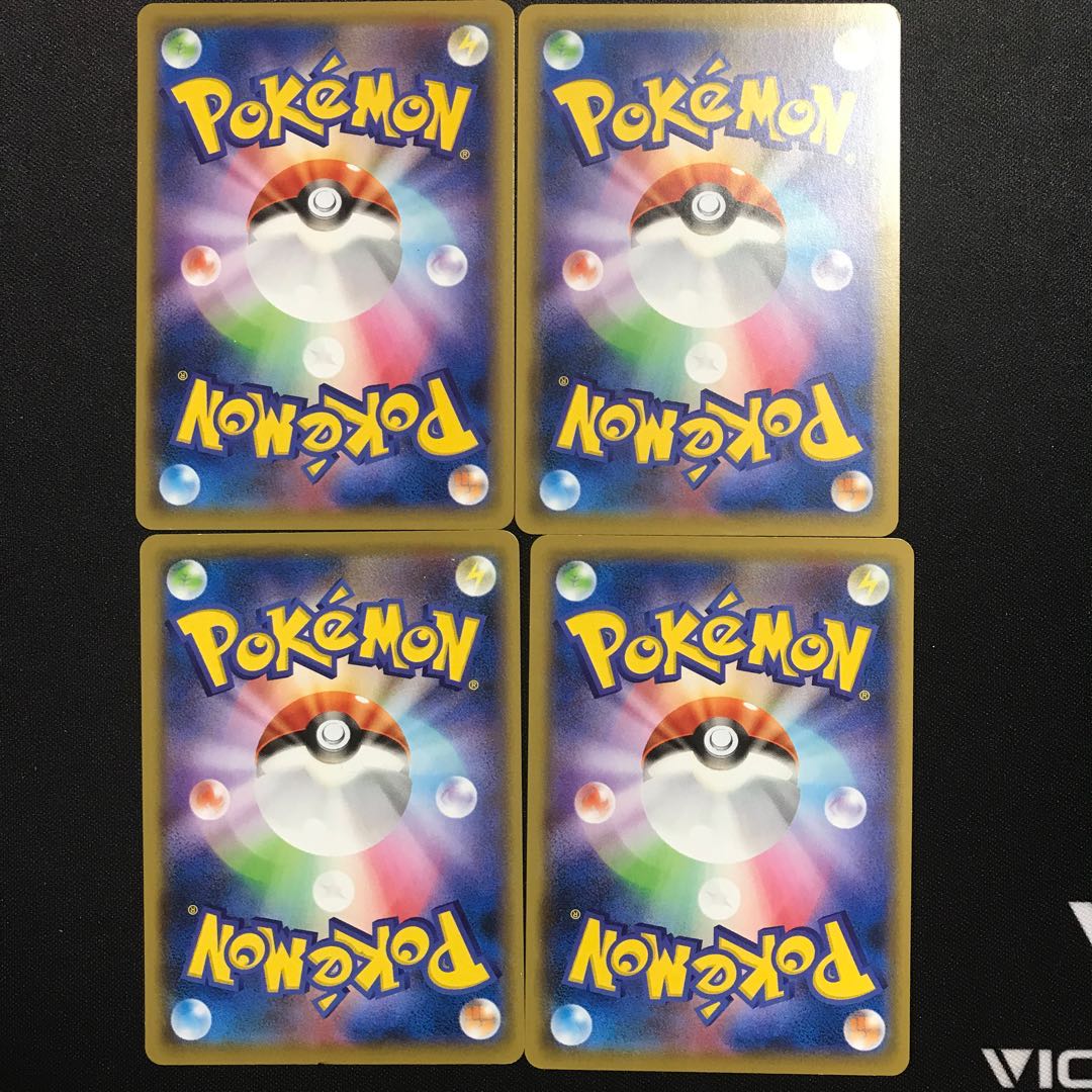 ウィークガードエネルギー　４枚