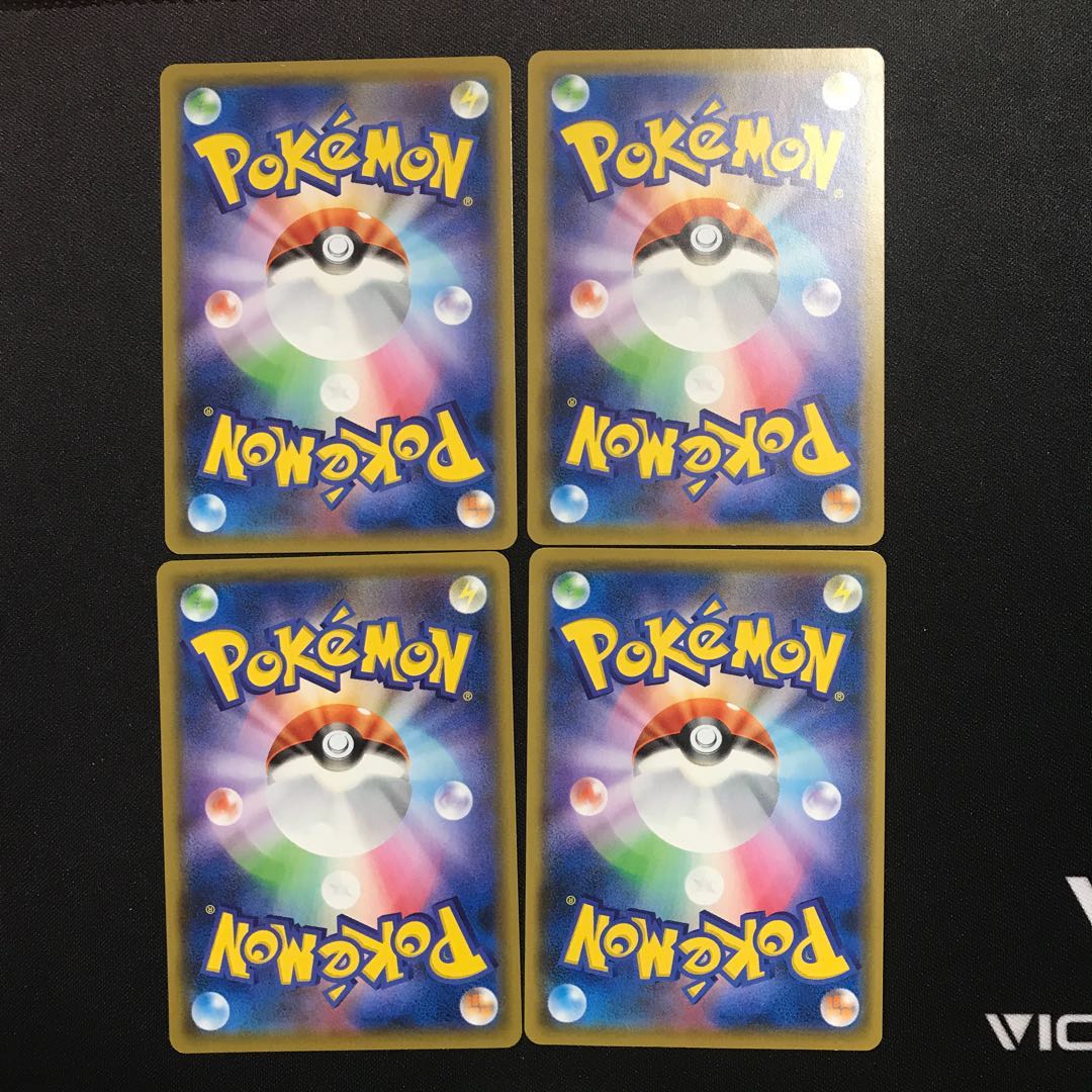 ウィークガードエネルギー　４枚