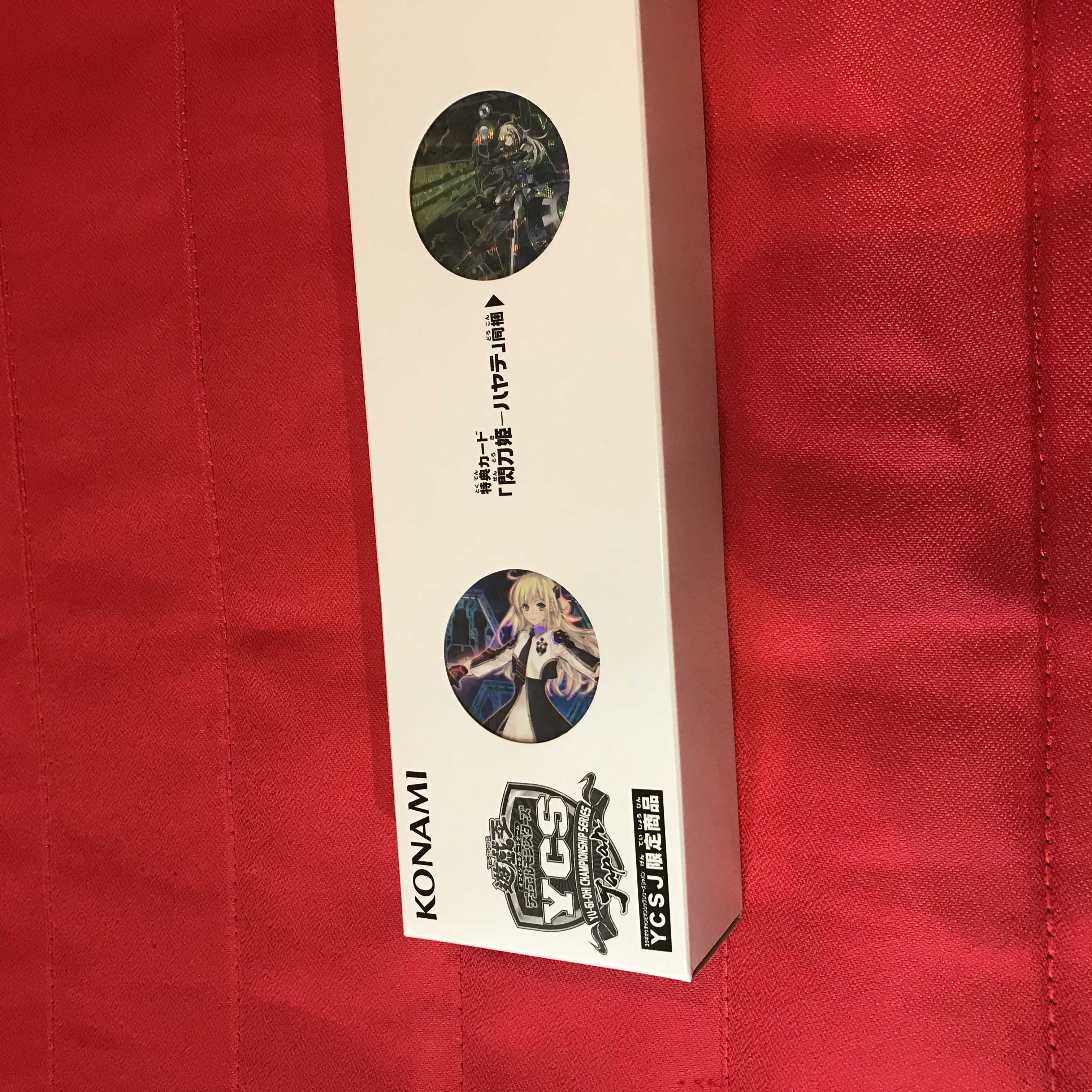 遊戯王 閃刀姫 デュエルセット 未開封 1枚