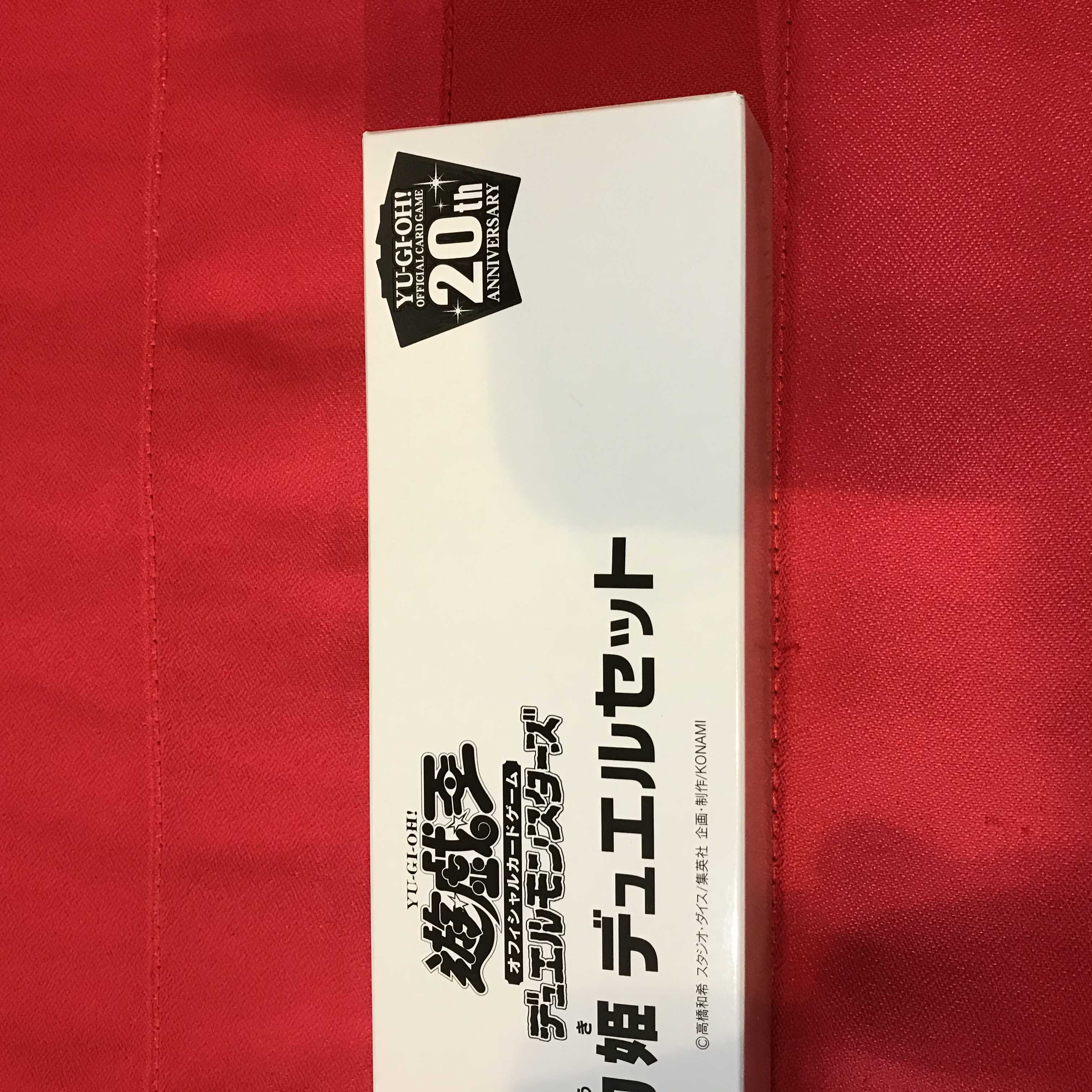 遊戯王 閃刀姫 デュエルセット 未開封 1枚