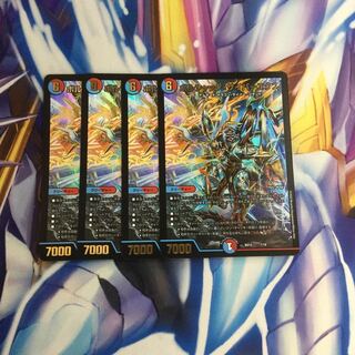 ボルシャック・サイバーエクス　4枚【06511-38】