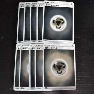 e40 基本鋼エネルギー ミラー SM12a 10枚セット トレトレ ポケモン