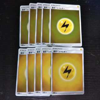 e45 基本雷エネルギー ミラー SM12a 10枚セット トレトレ ポケモン
