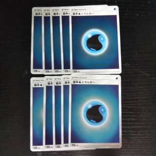 e39 基本水エネルギー ミラー SM5+ 10枚セット トレトレ ポケモン