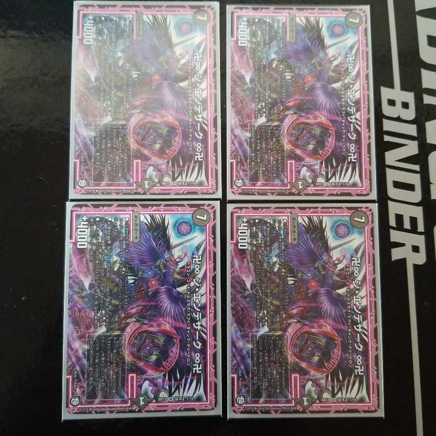 Manji ∞ Ziendezak ∞ Manji 4 sheets