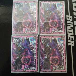 Manji ∞ Ziendezak ∞ Manji 4 sheets