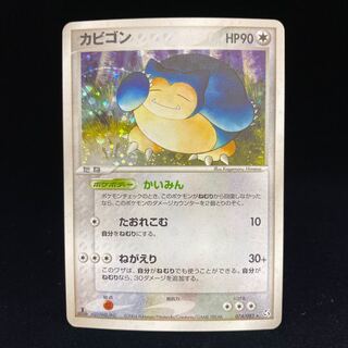 カビゴン かいみん キラ 1ED 1st PCG 1枚の通販 土日祝休@magi公式