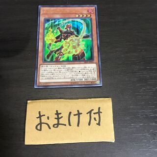 エヴォルテクター エヴェック ウルトラレア