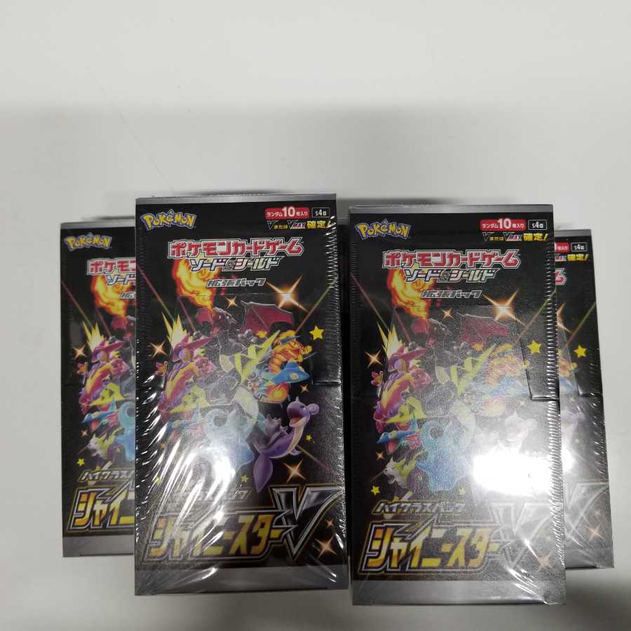 ポケモンカード(シャイニースターV)BOX