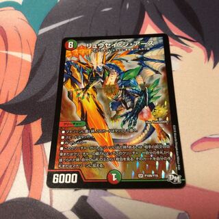 b84 Luseigiasse Promo 1 copy Nameless Due Squirrelt.