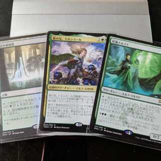 シミックカードセット