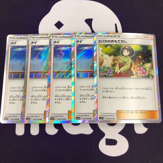 メイ エリカのおもてなし