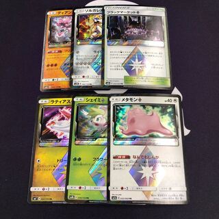 ポケモンカード　メタモンPR プリズムスター　PSA10 連番セット メタモン プリズムスター | ポケモンカードゲーム公式ホームページ