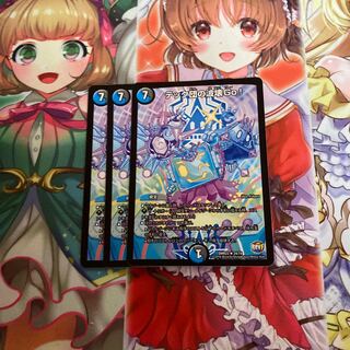 テック団の波壊Go!