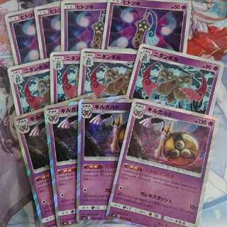 Aegislash, Doublade, Honedge