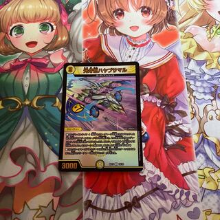 光牙忍ハヤブサマル C-foil