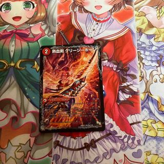 熱血剣 グリージーホーン｜熱血龍 リトルビッグホーン