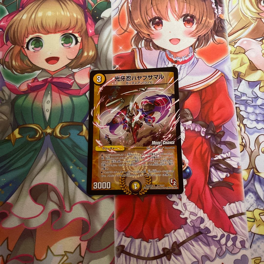 光牙忍ハヤブサマル C-foil