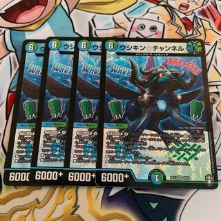 Bovine Kin* Channel 4 sheets