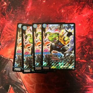 カエルBジャック 4枚