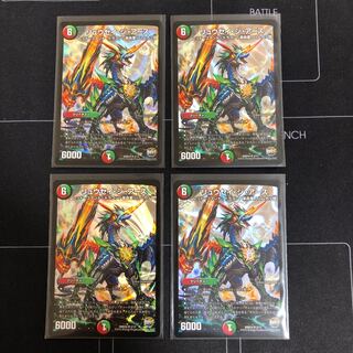 Single sale exclusively for Kotaro Ryusei the Earth x 4