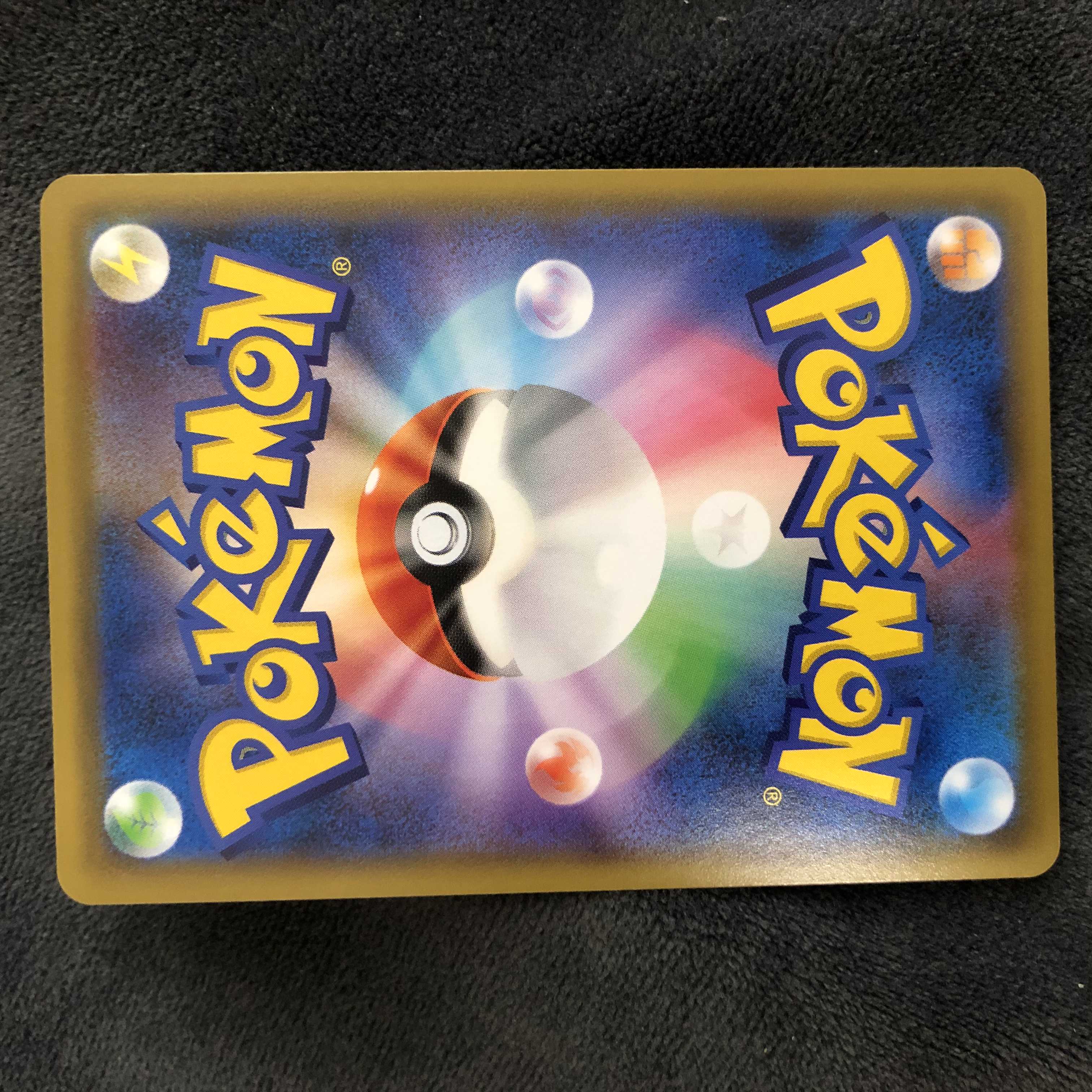 ポケモン通信 U