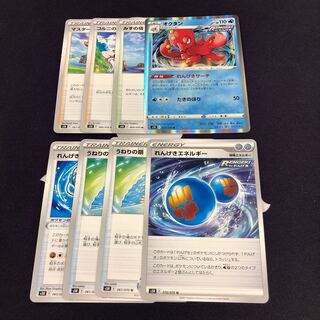 れんげきセット エネルギー うねりの扇