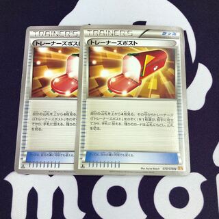 【magi特価】トレーナーズポスト 2枚 XY 1ed 1st