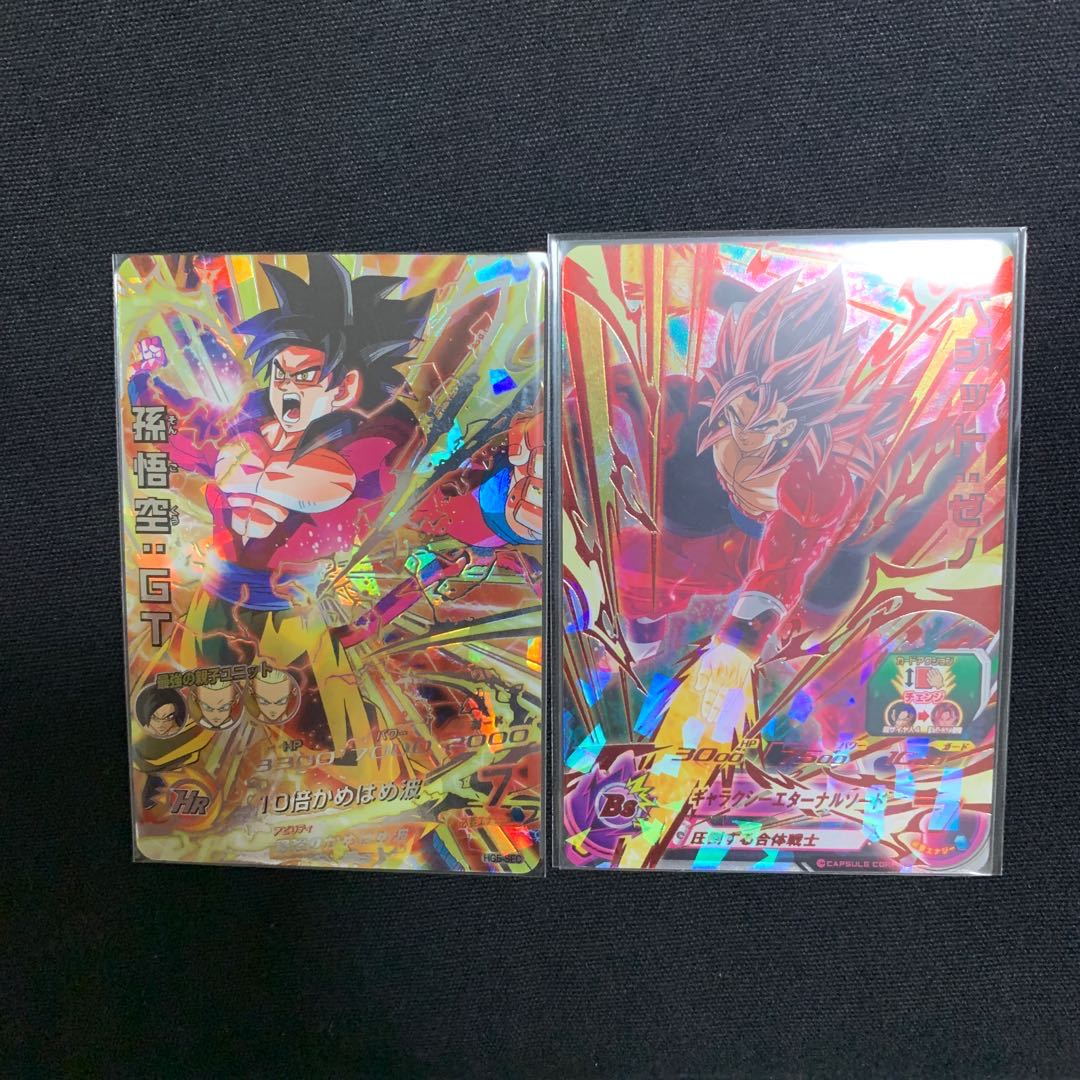 EBKZ0119 様専用3パック