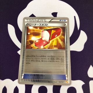 トレーナーズポスト ミラー