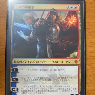 即購入可能！　王家の跡継ぎ