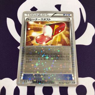 トレーナーズポスト(キラ) ミラー