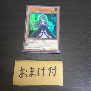 屋敷わらし(既存イラスト) ウルトラレア