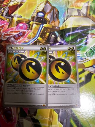 ダブルドラゴンエネルギー