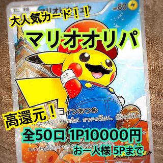 ポケモンカードゲーム スペシャルアートのカード販売 通販 Magi トレカ専用フリマアプリ
