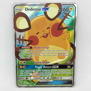 ポケモンカード 海外 デデンネGX SR SA スペシャルアート 英語