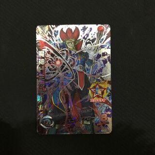 ドラゴンボールヒーローズ 魔神ドミグラ