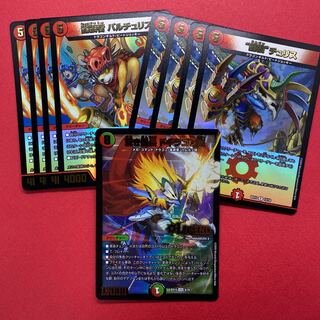 + ドギラゴン閃3枚 サイバーエクス1枚 エヴォルピア4枚