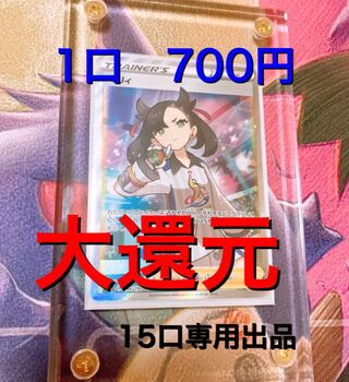 みっつーさん専用　23口