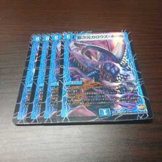 Psychic dimension Gallows Hall U-foil