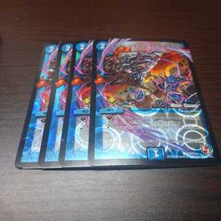 Emergency Typhoon(MODE CHANGE)