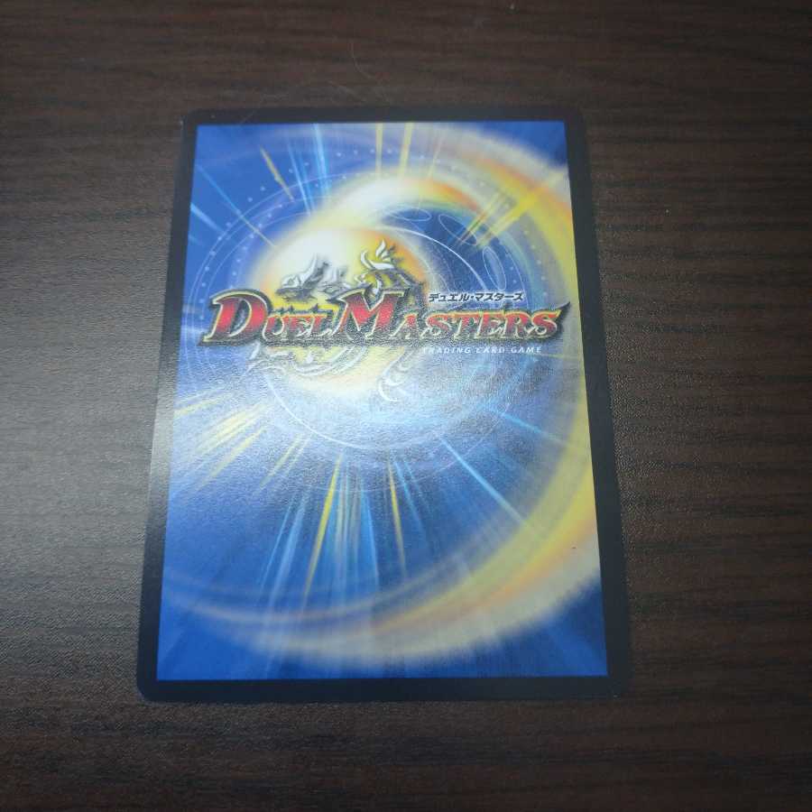 サイバー・チューン C-foil GP