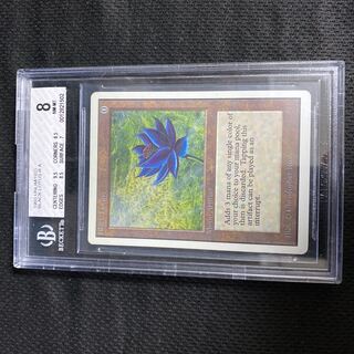 Black Lotus 2ED BGS8 & Mox Sapphire