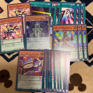 EM天空の魔術師